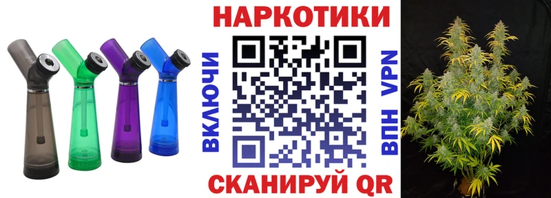 Какие есть наркотики Бугуруслан Канабис БУТИРАТ Меф мяу мяу Кокаин Галлюциногенные грибы