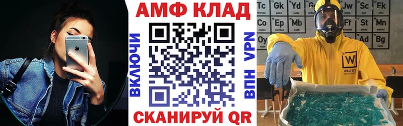 Амфетамин VHQ Бугуруслан