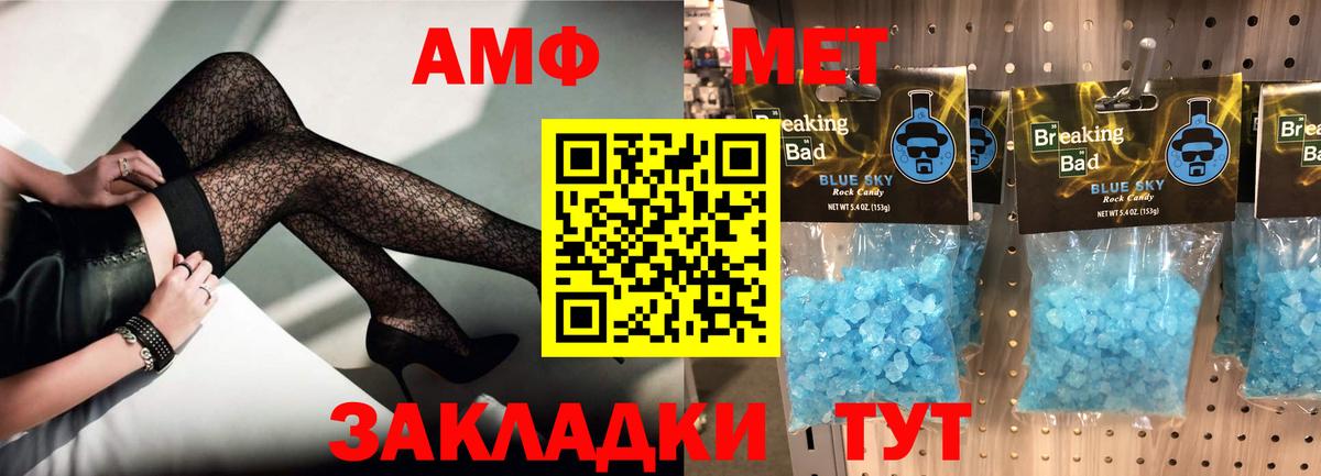 Кетамин Бугуруслан