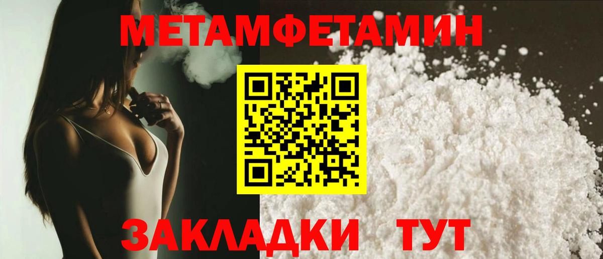 Амфетамин Розовый  АМФЕТАМИН  Бугуруслан  Вход с VPN  Амфетамин 