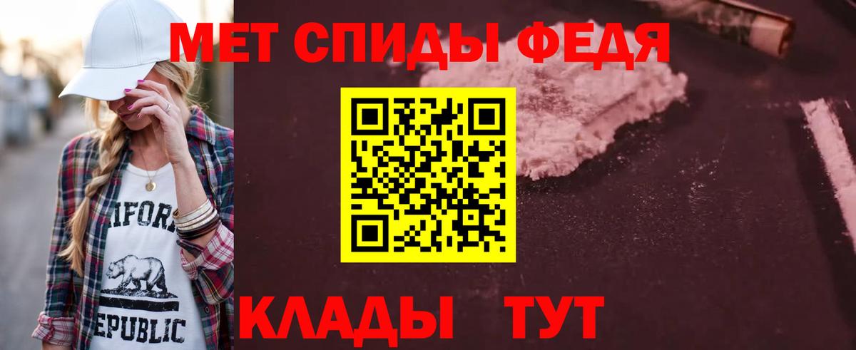 Амфетамин VHQ Бугуруслан