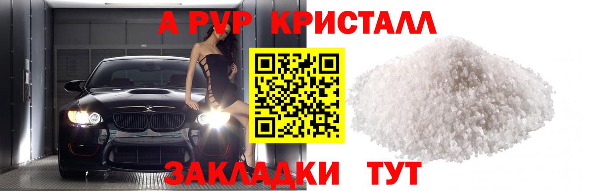 А ПВП СК Бугуруслан