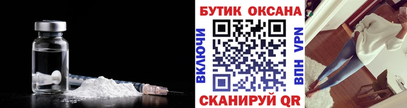 хочу   Бугуруслан  БУТИРАТ BDO 