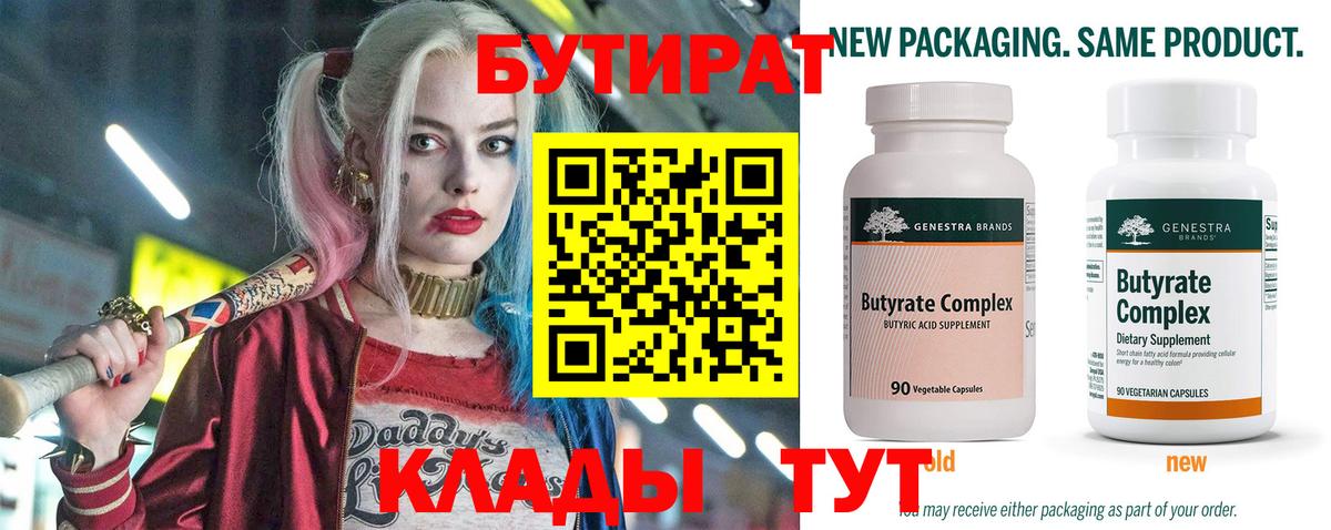 ГАШИШ  Каннабис  Мефедрон кристаллы  LSD-25  НБОМе  Марихуана  Вход с VPN  ЭКСТАЗИ  Бугуруслан  КОКАИН 