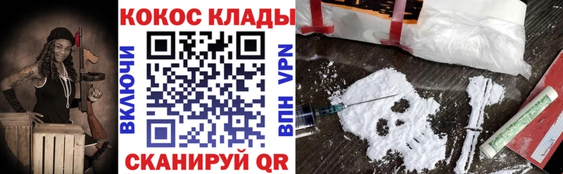 где можно купить   blacksprut вход  Кокаин 98%  Бугуруслан 