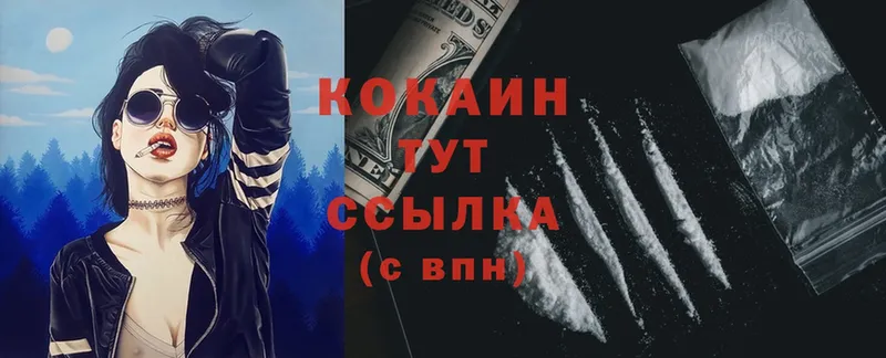 хочу   Бугуруслан  COCAIN FishScale 