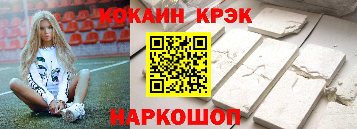 Бугуруслан  COCAIN Fish Scale  Вход с VPN  Кокаин 98% 
