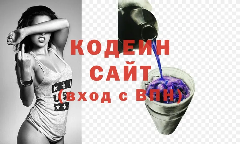 продажа наркотиков  мега ссылка  Кодеиновый сироп Lean напиток Lean (лин)  Бугуруслан 