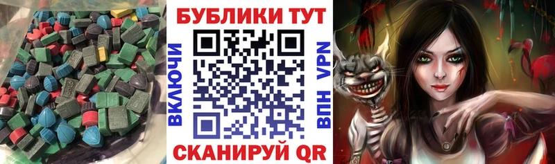 Экстази ешки  Бугуруслан 