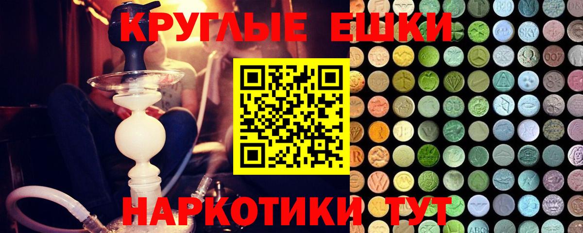 Экстази MDMA  Экстази  shop клад  Вход с VPN  Экстази Cube  Бугуруслан 
