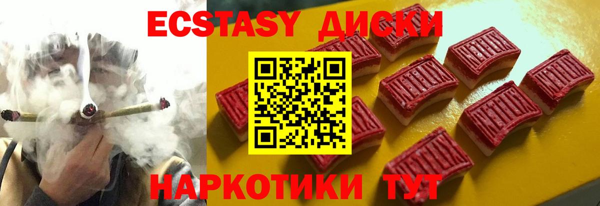 Экстази louis Vuitton Бугуруслан