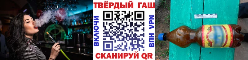 ГАШ VHQ Бугуруслан