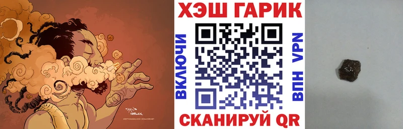МЕГА   Бугуруслан  ГАШИШ Premium 