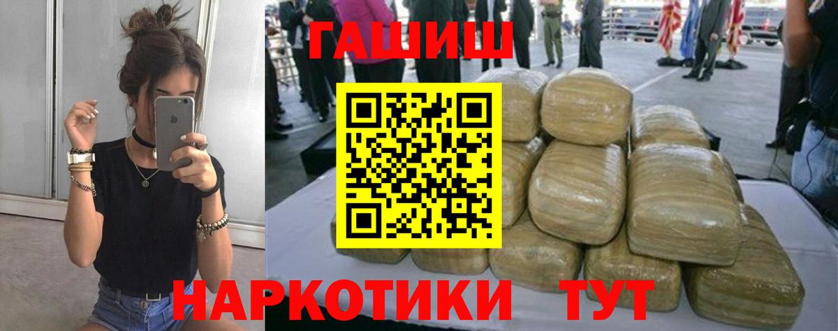 Гашиш Ice-O-Lator  Бугуруслан  ГАШИШ VHQ 