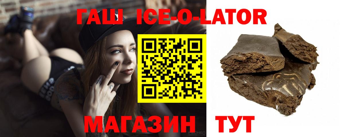 ГАШИШ гашик Бугуруслан