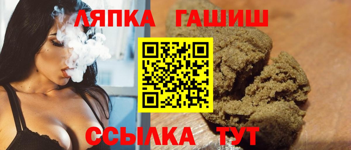 ГАШИШ  Вход с VPN  Бугуруслан  ГАШИШ хэш  ГАШ Ice-O-Lator 