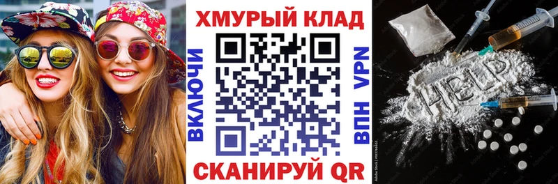 ГЕРОИН Афган  как найти закладки  Бугуруслан 