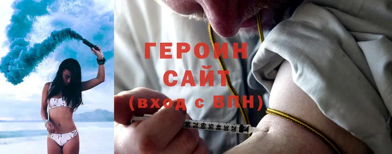 кракен вход  Бугуруслан  Героин Heroin  цены наркотик 