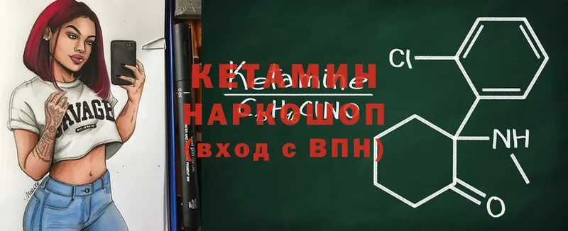 продажа наркотиков  Бугуруслан  Кетамин ketamine 