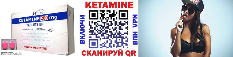 Кетамин ketamine  где найти наркотики  Бугуруслан 
