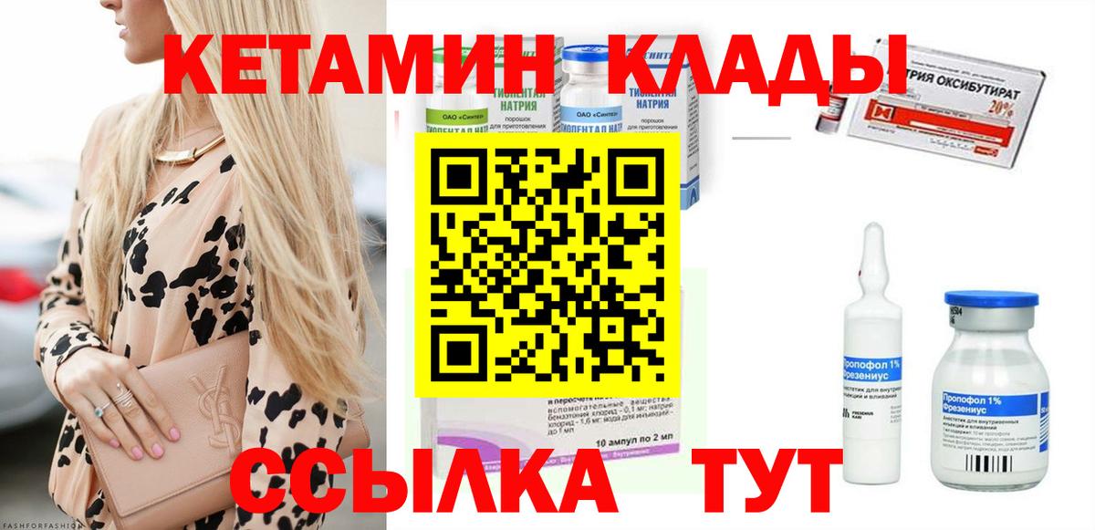 Меф Бугуруслан