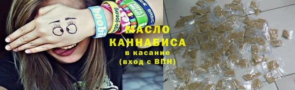 бутират Переславль-Залесский