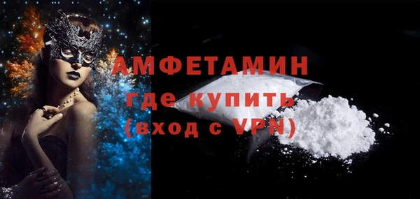 марки lsd Осинники