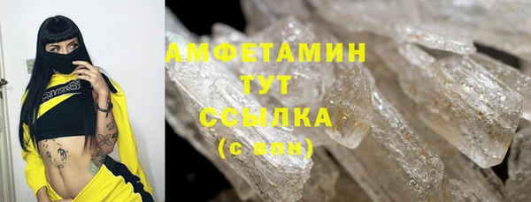 таблы Осташков