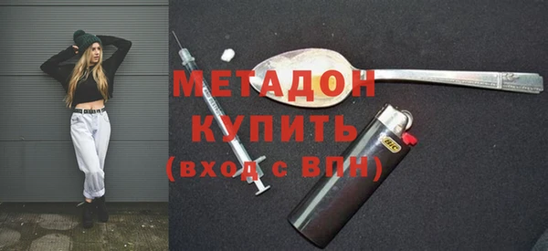 гашиш Пестово