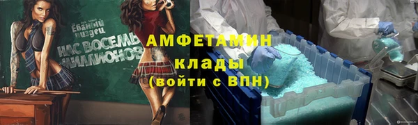 бутират Переславль-Залесский