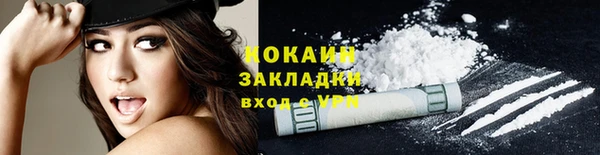 бутират Переславль-Залесский