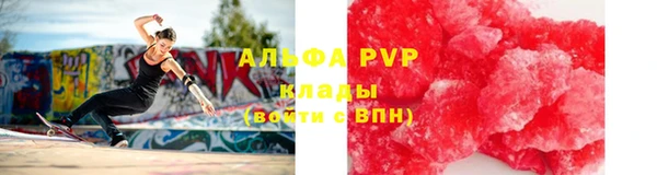 марки lsd Осинники
