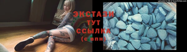 таблы Осташков