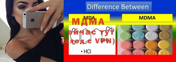 марки lsd Осинники