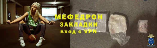 марки lsd Осинники