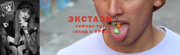 бутират Переславль-Залесский