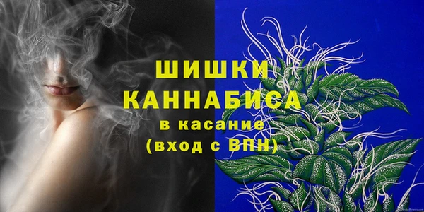 марихуана Пересвет
