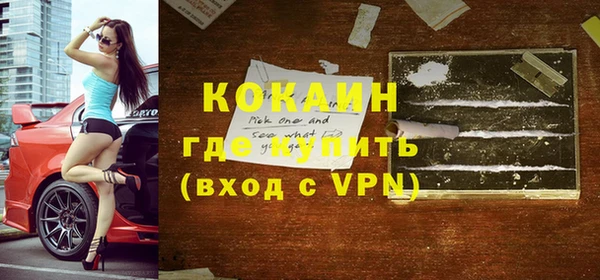 гашиш Пестово