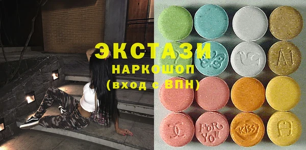 ECSTASY Горнозаводск