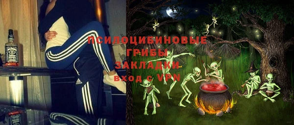 марки lsd Осинники