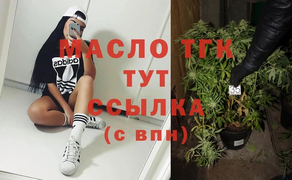 марки lsd Осинники