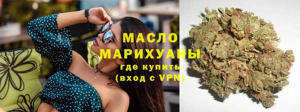 марихуана Пересвет