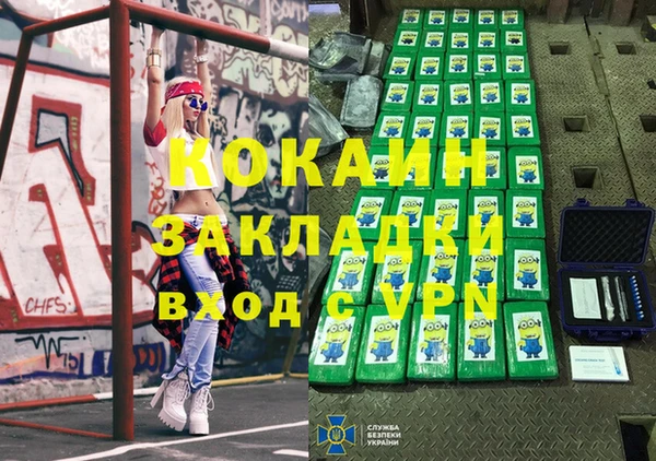таблы Осташков