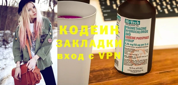 бутират Переславль-Залесский
