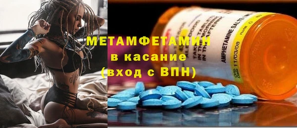 скорость mdpv Остров