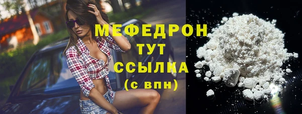 бутират Переславль-Залесский