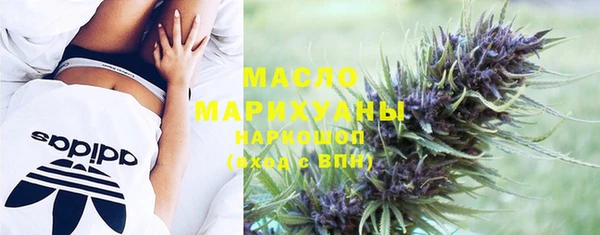 марки lsd Осинники