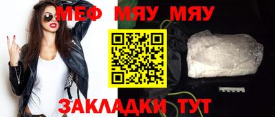 трава Бийск