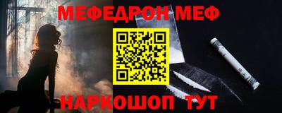 прущий лед Апшеронск