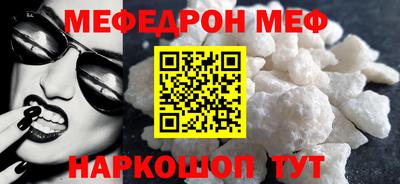 марихуана Беслан